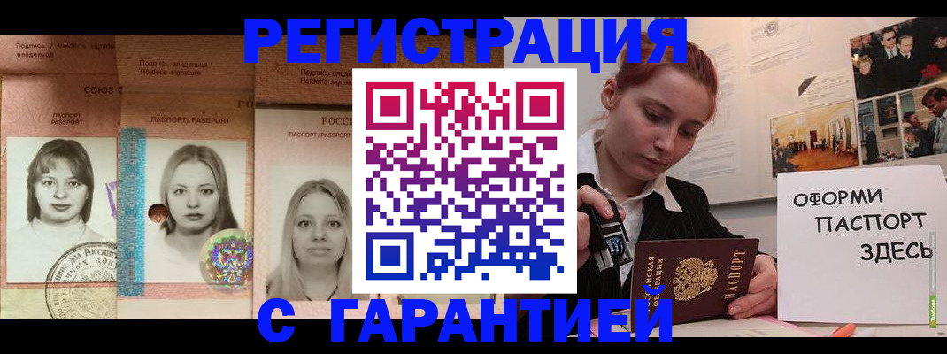 регистрация для школы в Шатуре