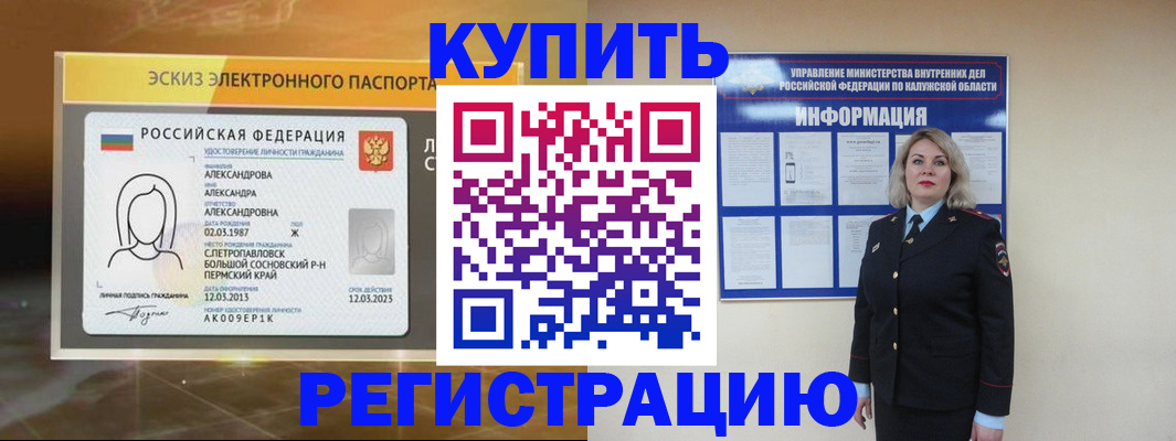 найти адрес прописки в Шатуре